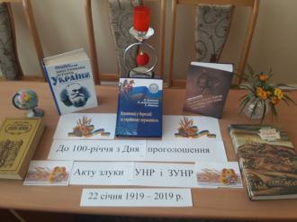 /Files/images/1novini/220119_vdkritiy_urok_z_stor/1111.jpg