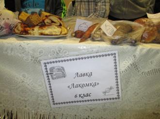 /Files/images/1novini/osnny_yarmarok_171018/5.jpg