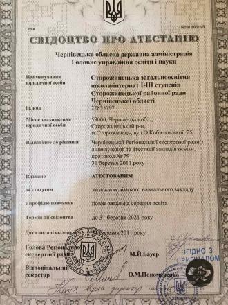 /Files/images/menyu/ltsenzya/777[1].jpg